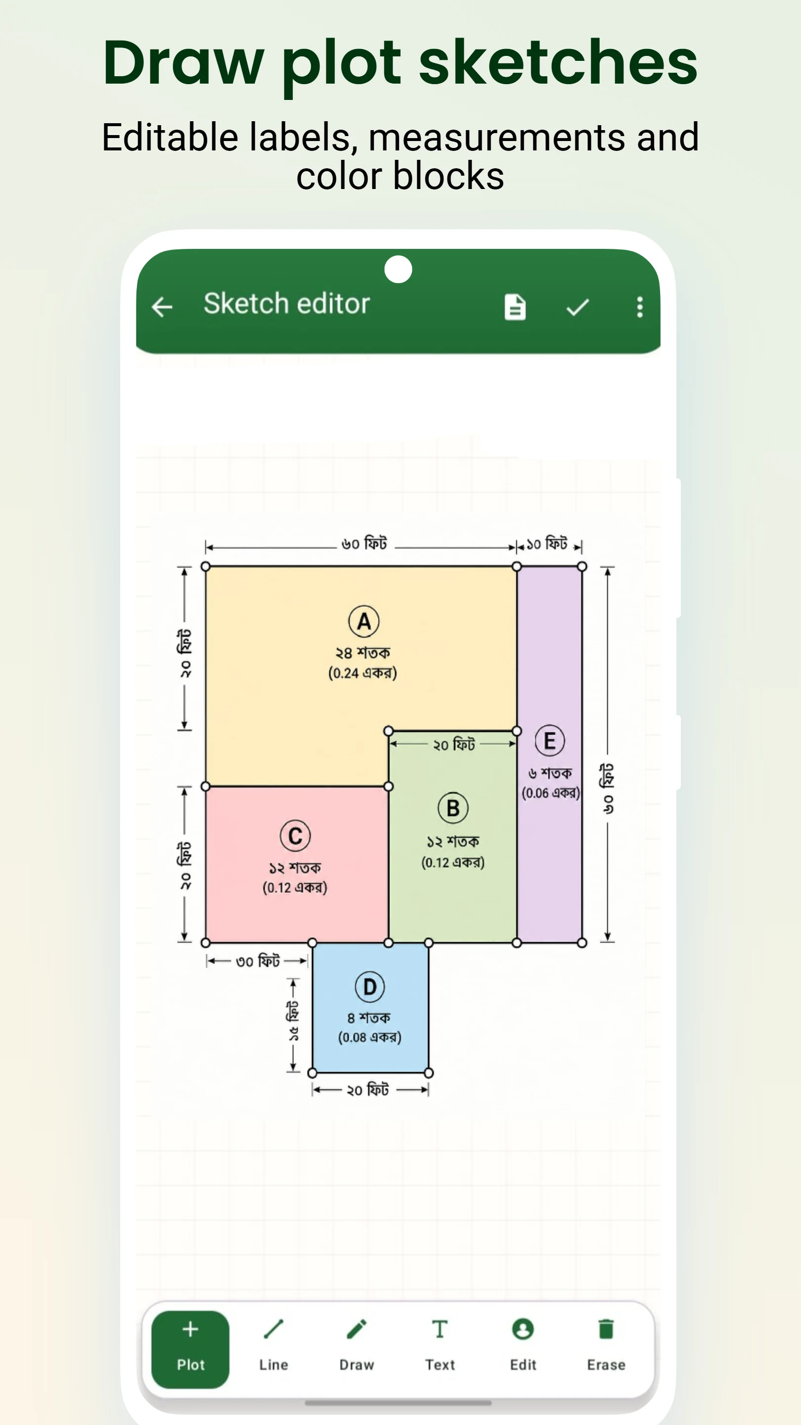 Bhumi Kotha: Jomi Tools screenshot