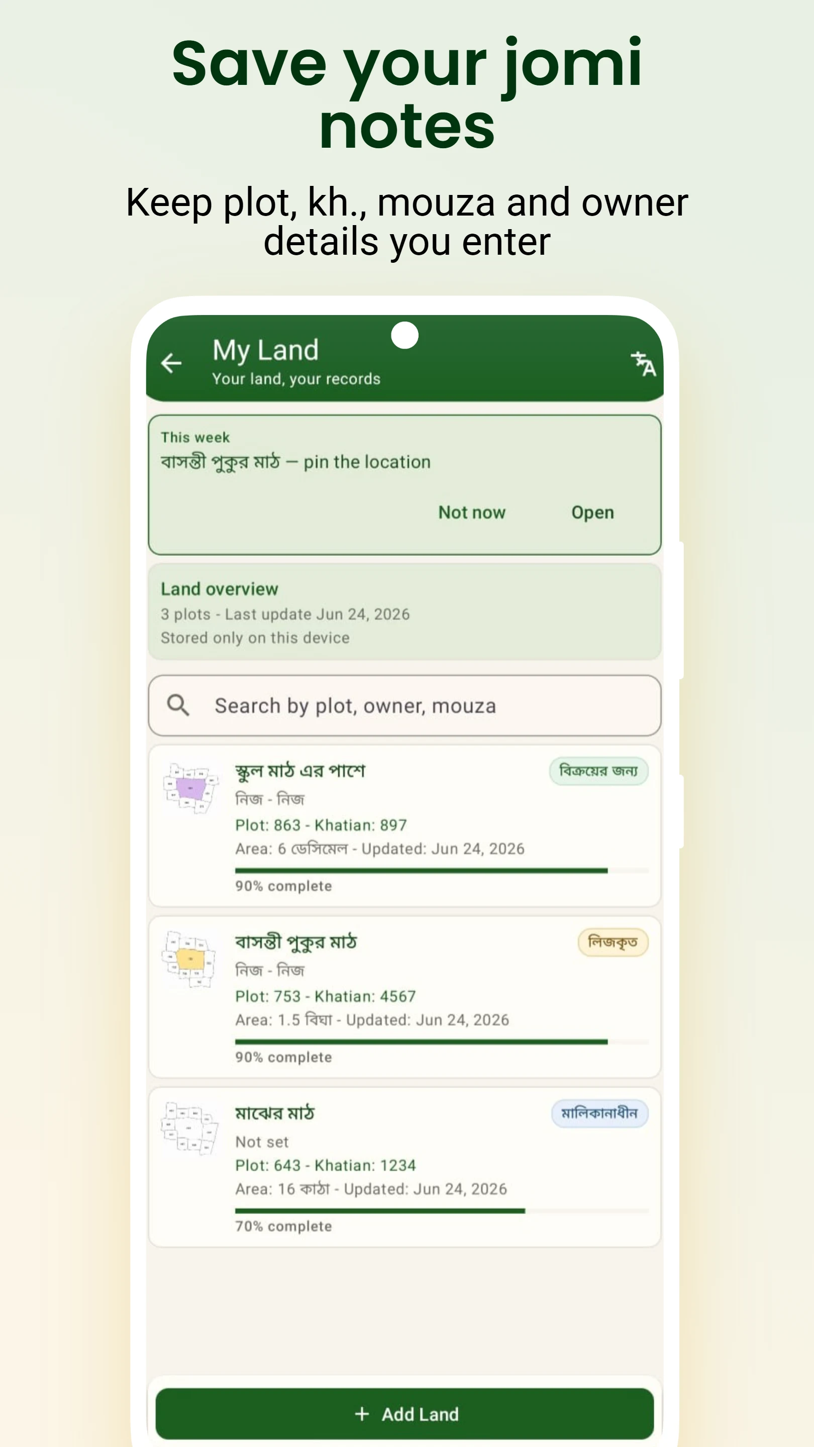 Bhumi Kotha: Jomi Tools screenshot