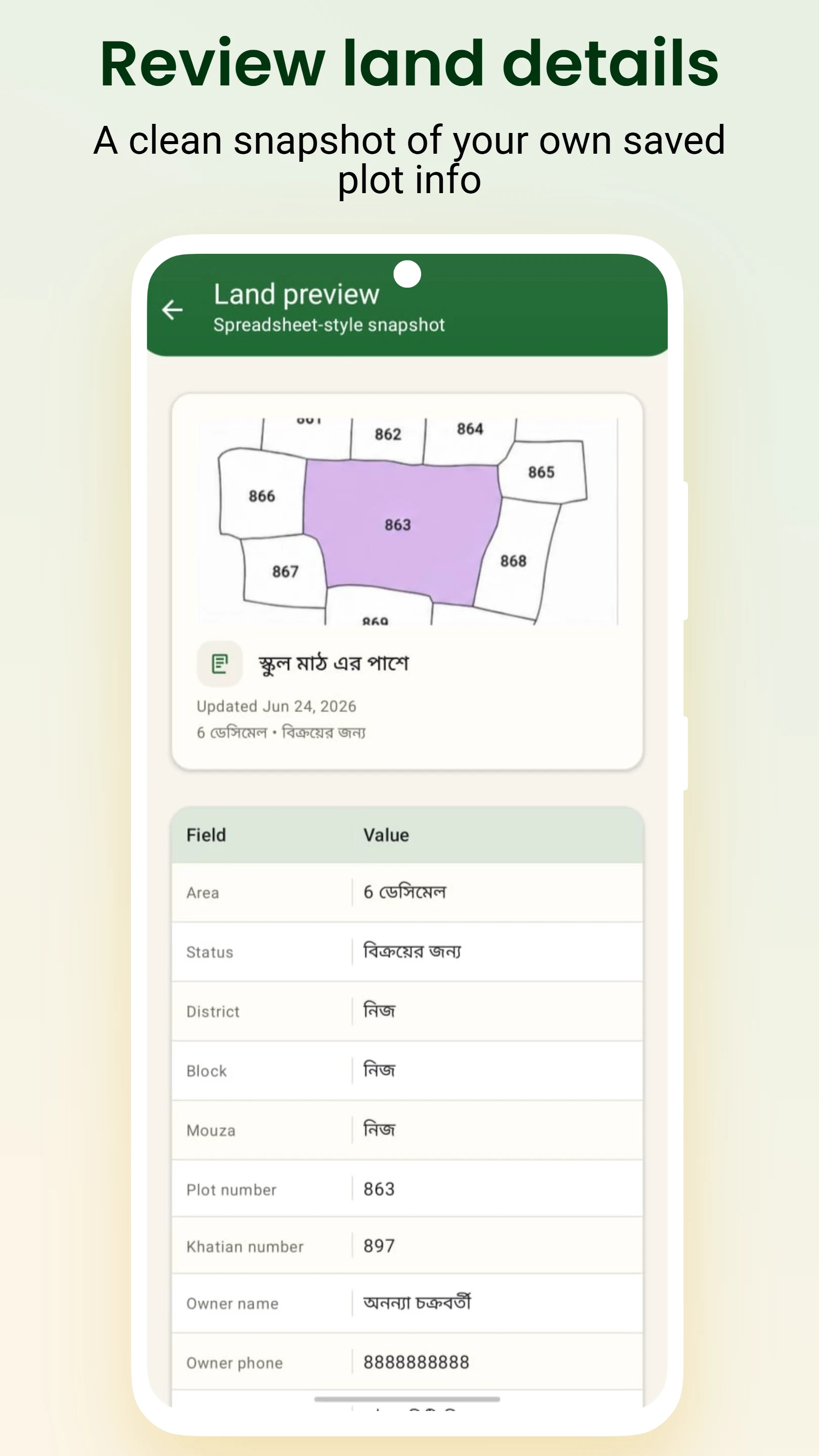 Bhumi Kotha: Jomi Tools screenshot