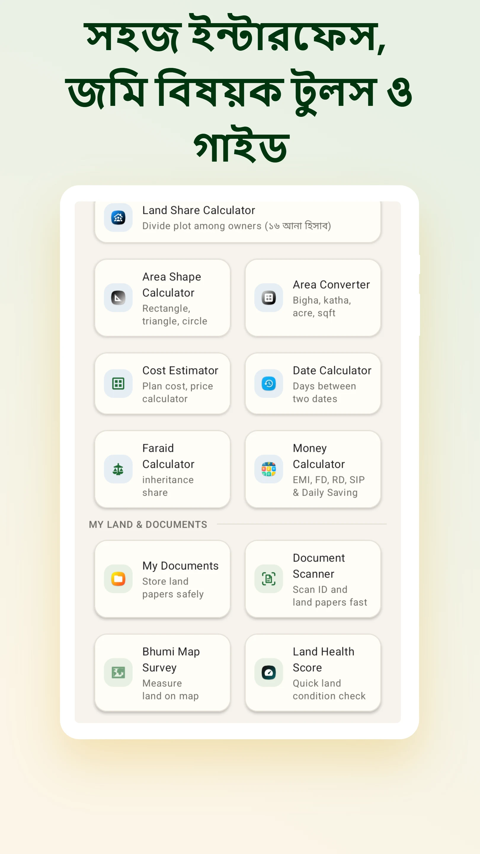 Bhumi Kotha: Jomi Tools screenshot